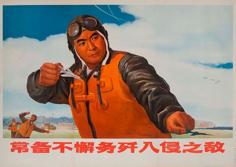 Фотография: Китайская культурная революция 60-х и 70-х в плакатах пропаганды №6 - BigPicture.ru