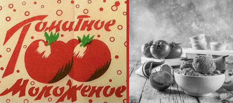 Фотография: 5 блюд, которые ненавидели советские дети №2 - BigPicture.ru