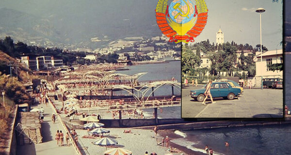 Загар наших дедов: фотографии курортного Крыма 70-х