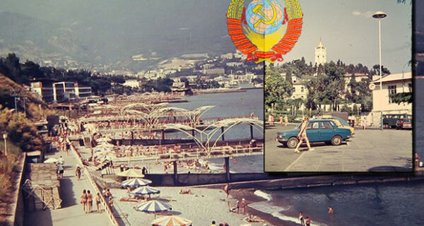 Загар наших дедов: фотографии курортного Крыма 70-х