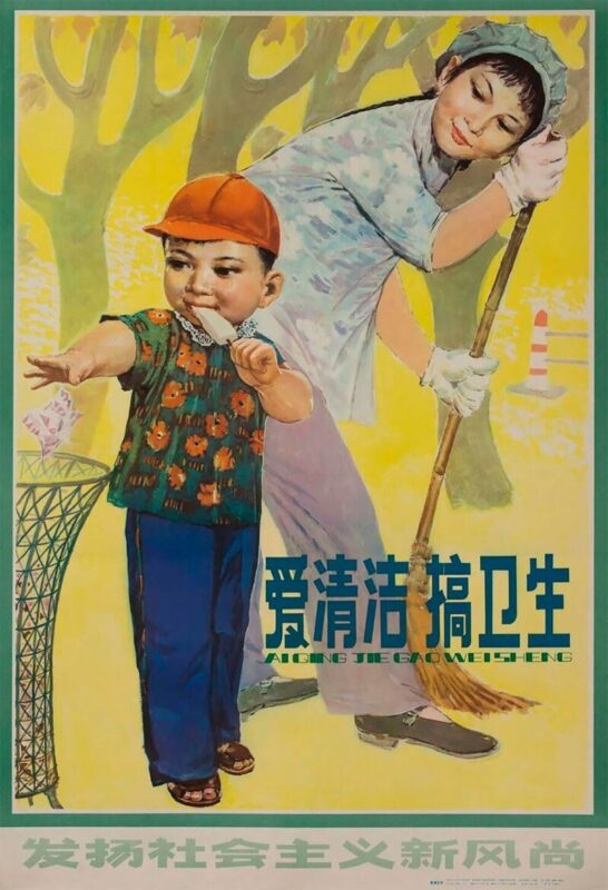Фотография: Китайская культурная революция 60-х и 70-х в плакатах пропаганды №24 - BigPicture.ru
