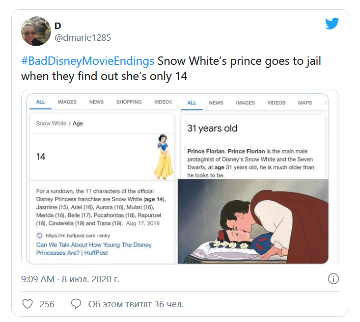 Фотография: Сказка с несчастливым концом: в твиттере придумывают плохие концовки историям от Disney №3 - BigPicture.ru
