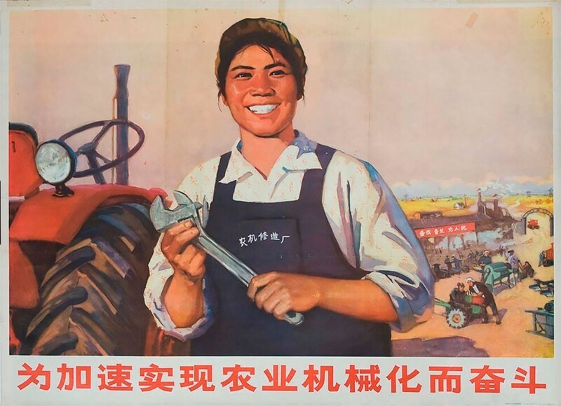 Фотография: Китайская культурная революция 60-х и 70-х в плакатах пропаганды №2 - BigPicture.ru