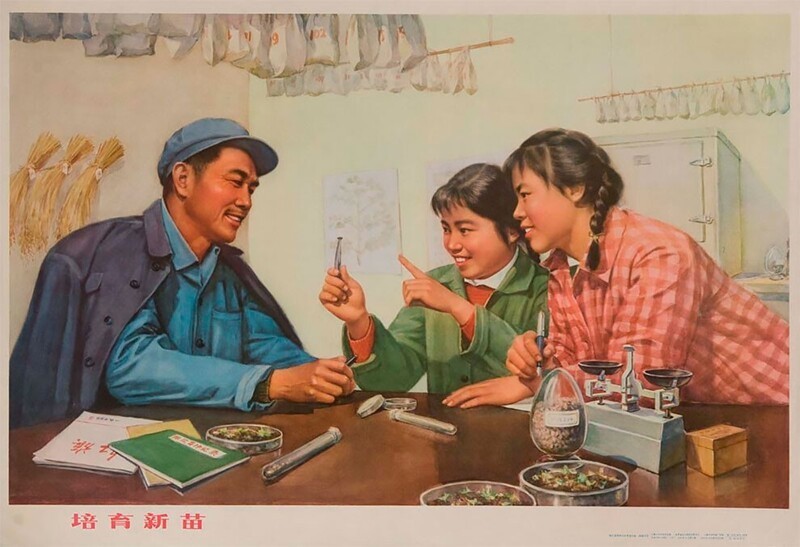 Фотография: Китайская культурная революция 60-х и 70-х в плакатах пропаганды №14 - BigPicture.ru