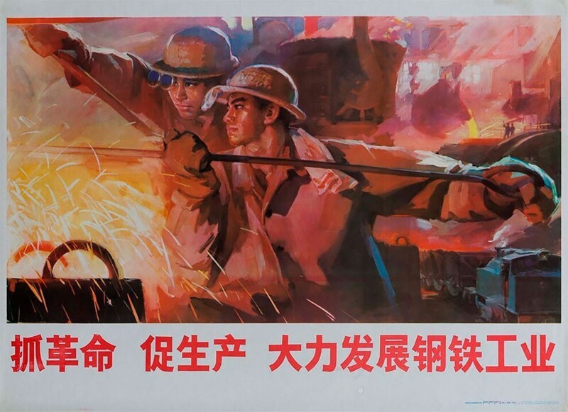 Китайская культурная революция 60-х и 70-х в плакатах пропаганды