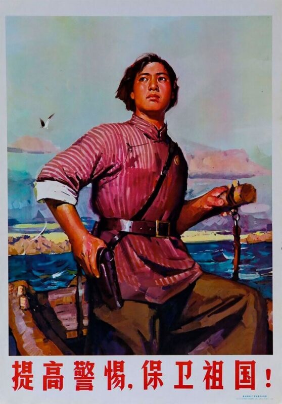 Фотография: Китайская культурная революция 60-х и 70-х в плакатах пропаганды №32 - BigPicture.ru