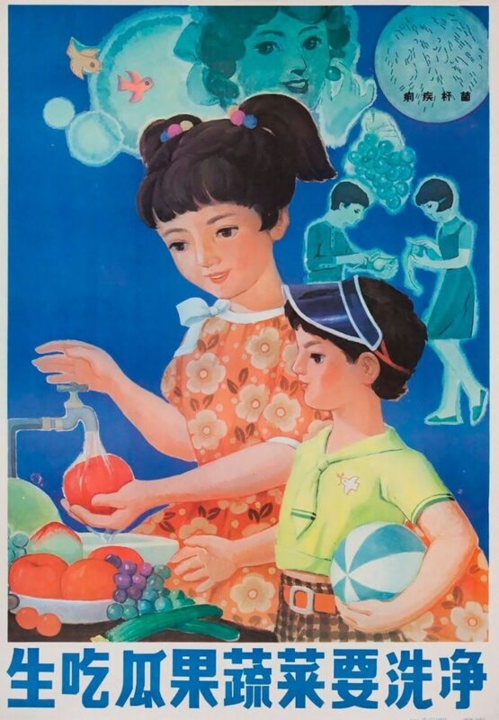 Фотография: Китайская культурная революция 60-х и 70-х в плакатах пропаганды №25 - BigPicture.ru