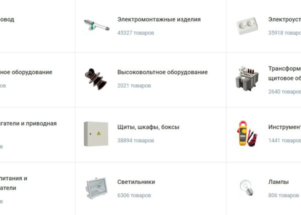 Металлические кабеленесущие системы