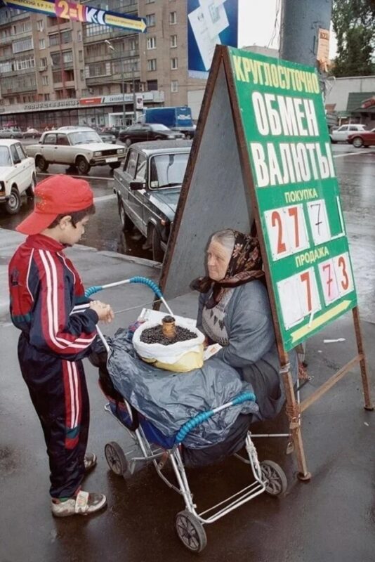 Фотография: Торговля в 90-е — кто-то вспомнит, кому-то не понять №2 - BigPicture.ru