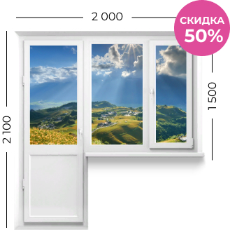 Фотография: Критерии выбора качественных пластиковых окон для офиса и дома №2 - BigPicture.ru