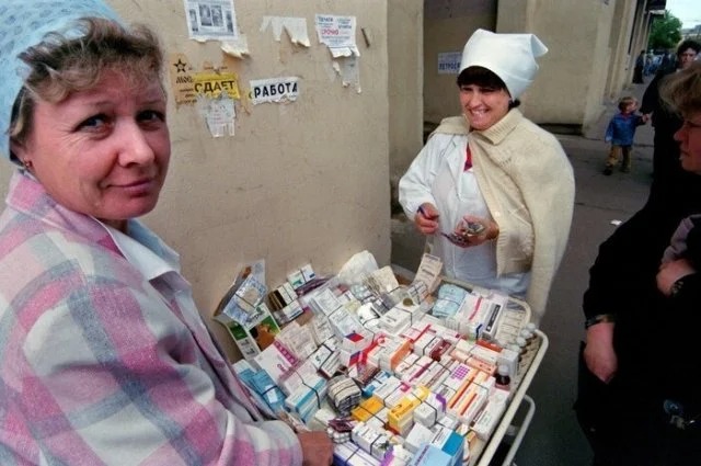 Фотография: Торговля в 90-е — кто-то вспомнит, кому-то не понять №10 - BigPicture.ru
