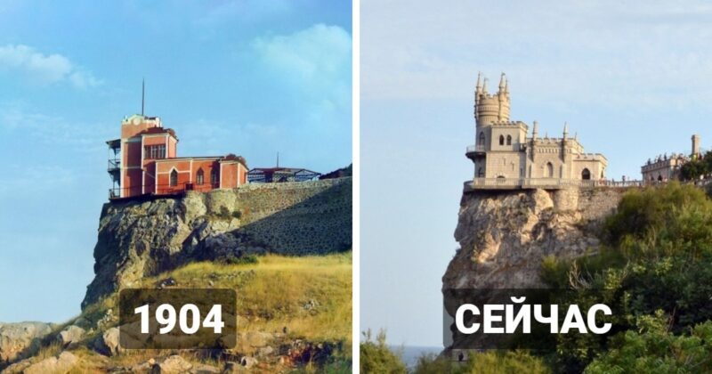 Фотография: Тогда и сейчас: эти фото знаменитых достопримечательностей удивят многих №1 - BigPicture.ru