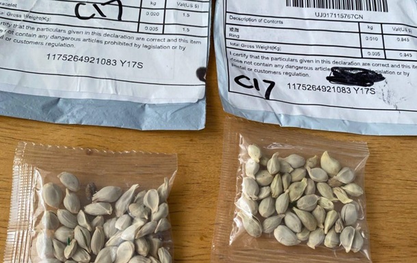 Фотография: Стало понятно, почему из Китая приходили таинственные посылки с неизвестными семенами №2 - BigPicture.ru