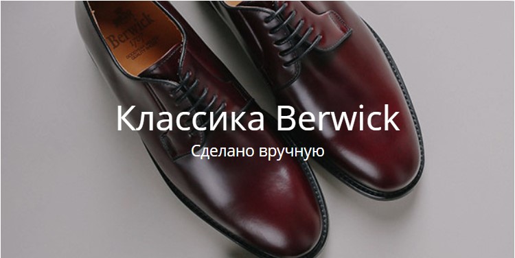 Фотография: Как комбинировать мужскую обувь и брюки: рекомендации и примеры №2 - BigPicture.ru