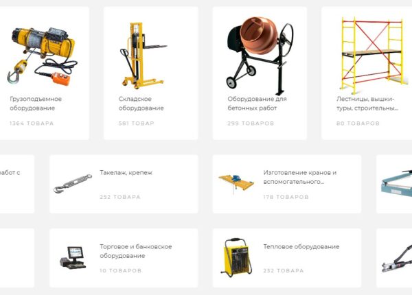 Промышленные системы и оборудование