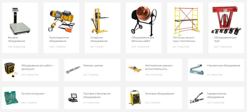 Фотография: Промышленные системы и оборудование №1 - BigPicture.ru