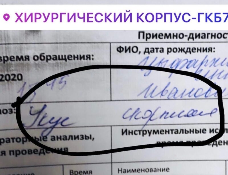 Фотография: В Казани скорпион выполз из магазинного винограда и ужалил женщину №3 - BigPicture.ru