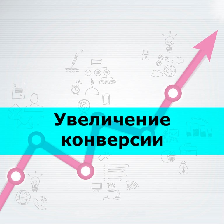 Фотография: Слова-триггеры для роста конверсии в партнёрскую программу №1 - BigPicture.ru
