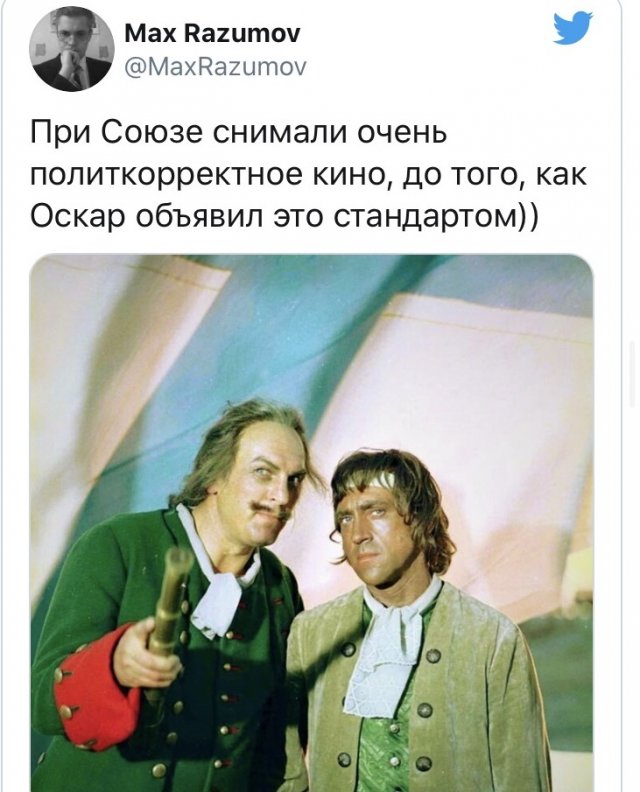 Фотография: Новые, толерантные правила Оскара для фильмов и веселая реакция на них в соцсетях №8 - BigPicture.ru