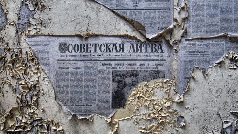 Фотография: Почему в СССР обои клеили на газеты №5 - BigPicture.ru