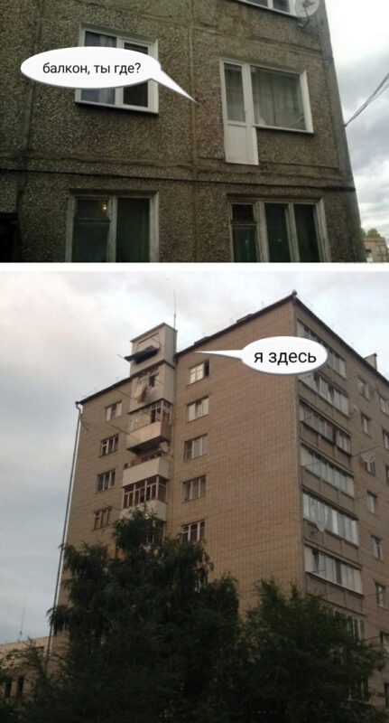 Фотография: 20 балконов, которые могут многое рассказать про тараканов в голове их хозяев №8 - BigPicture.ru