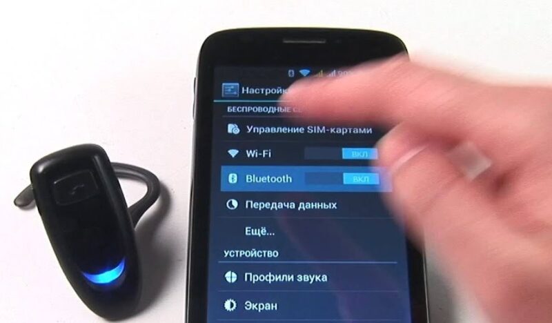 Фотография: Эксперт рассказал, почему нужно выключать Bluetooth на мобильных устройствах №2 - BigPicture.ru