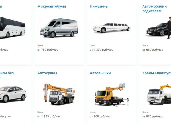 Оперативная и выгодная аренда различной техники без посредников