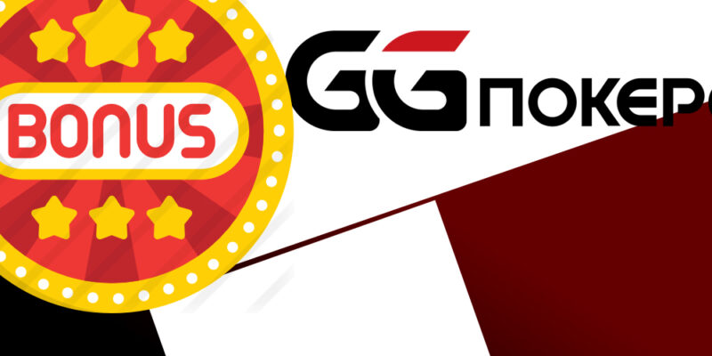 Фотография: Обзор GGPokerOK – функционал и выгодные предложения покерного рума №3 - BigPicture.ru