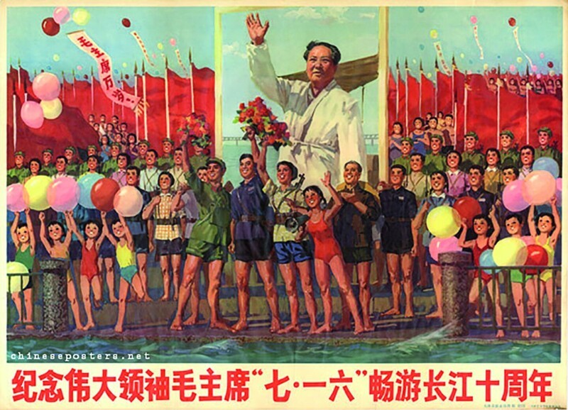 Фотография: Купание красного председателя: история рекордного заплыва Мао Цзэдуна №6 - BigPicture.ru