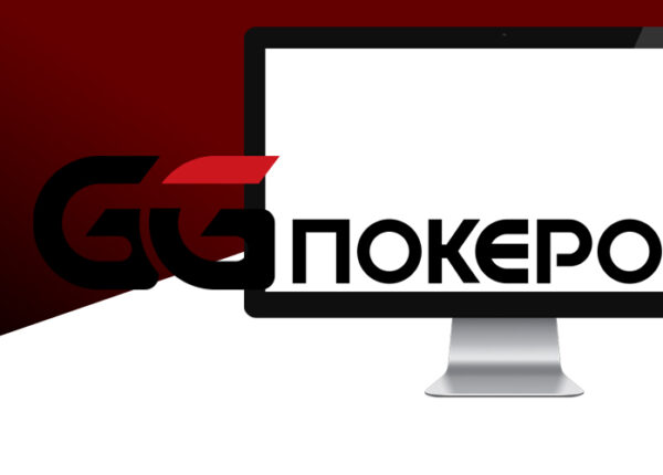 Обзор GGPokerOK – функционал и выгодные предложения покерного рума