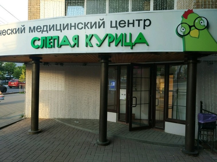 Фотография: 22 вывески магазинов и кафе, которые сломают ваш мозг №7 - BigPicture.ru