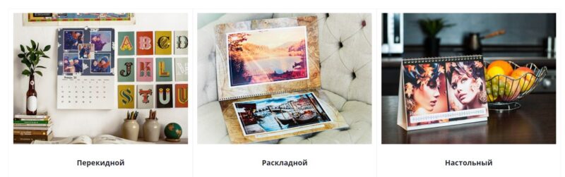 Фотография: Индивидуальная печать календарей – возможность создавать сувенирную продукцию №2 - BigPicture.ru