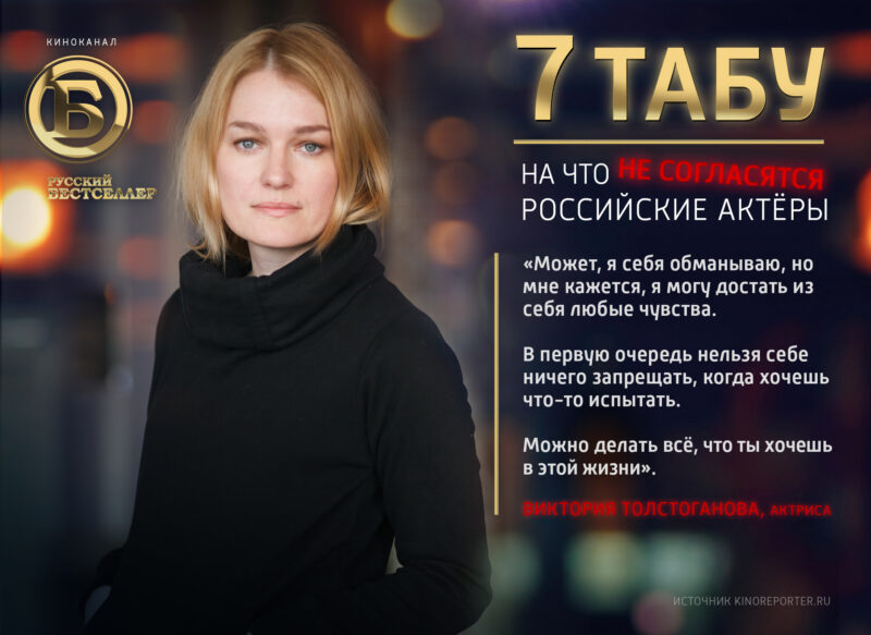 Фотография: 7 табу: чего никогда не сделают российские звёзды №5 - BigPicture.ru