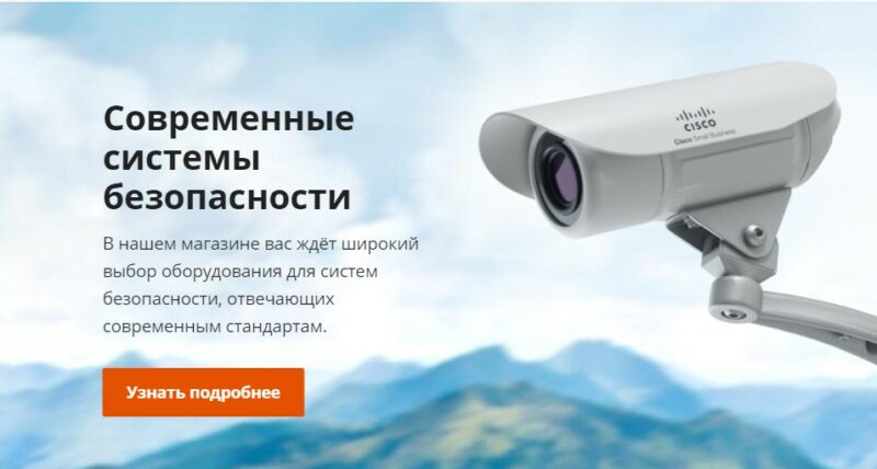 Фотография: Преимущества интеграции систем безопасности №1 - BigPicture.ru
