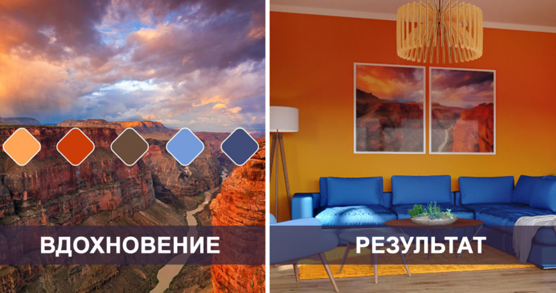 Фотография: 6 вариантов интерьера одной гостиной, созданные по мотивам самых красивых мест планеты №1 - BigPicture.ru