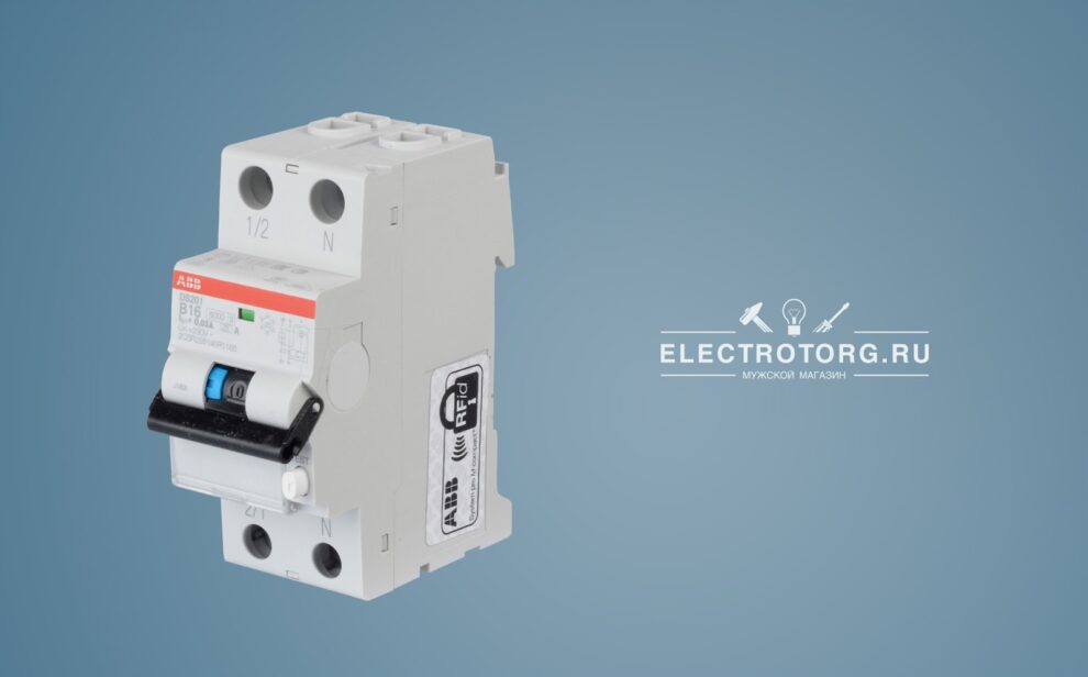 Электроторг дифференциальные автоматы