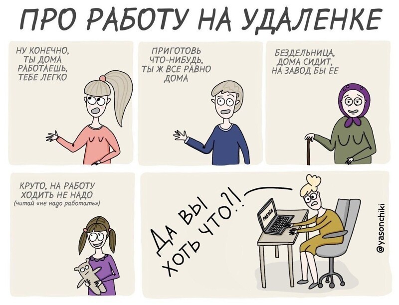 Фотография: Художница из Питера публикует комиксы про жизнь и родительство №11 - BigPicture.ru