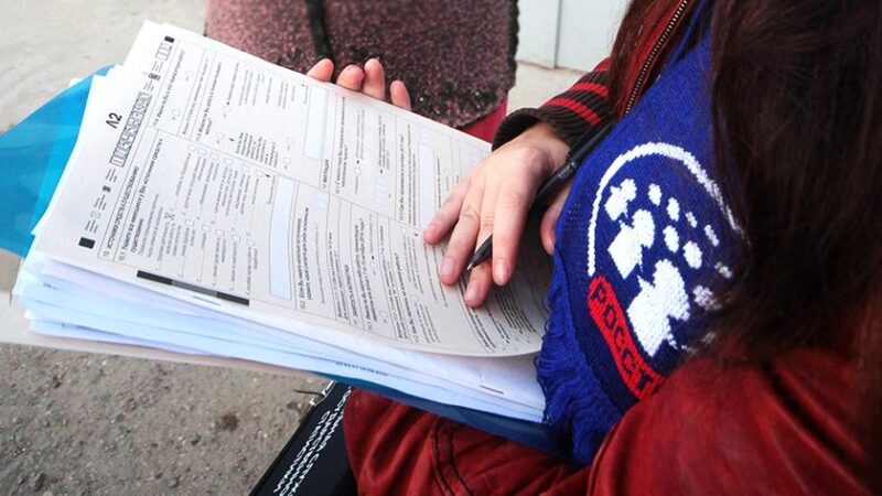 Фотография: В Росстате поделились курьезами переписи населения №3 - BigPicture.ru