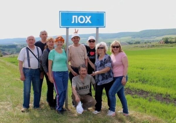 Как жители российского села Лох успешно развивают у себя туризм