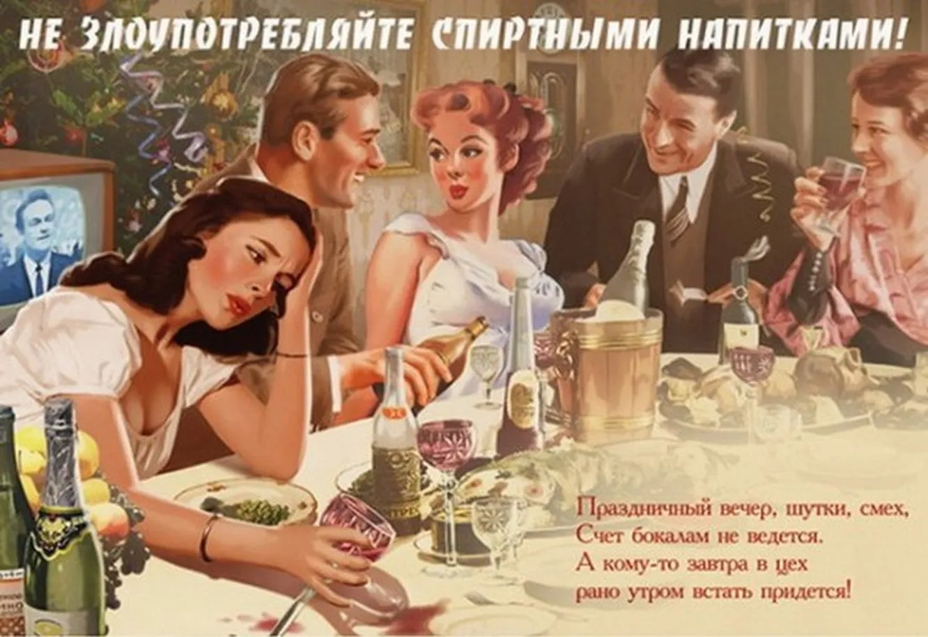 Фотография: Привычки родом из СССР: как от них избавиться и жить лучше №4 - BigPicture.ru