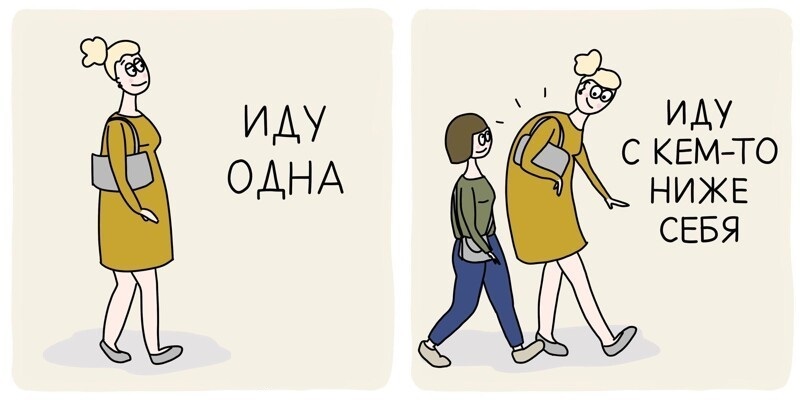 Фотография: Художница из Питера публикует комиксы про жизнь и родительство №1 - BigPicture.ru