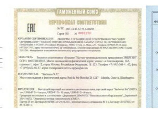 Профессионалы гарантируют результат: где стоит заказать проведение сертификации услуг и продукции