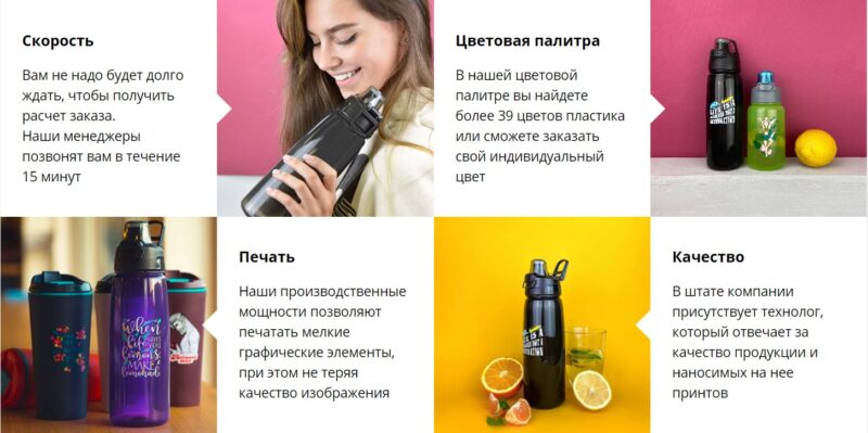 Фотография: Бутылка для воды с логотипом №2 - BigPicture.ru
