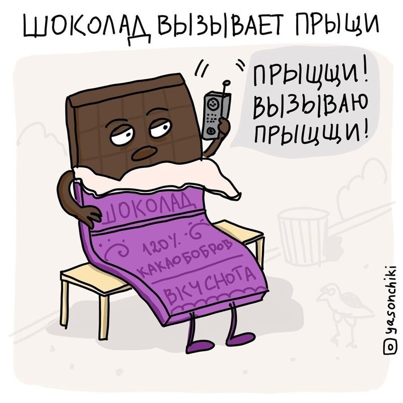 Фотография: Художница из Питера публикует комиксы про жизнь и родительство №9 - BigPicture.ru