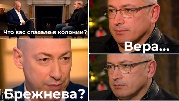 Фотография: Украинский журналист Гордон пошутил в интервью с Ходорковским и создал новый мем №3 - BigPicture.ru