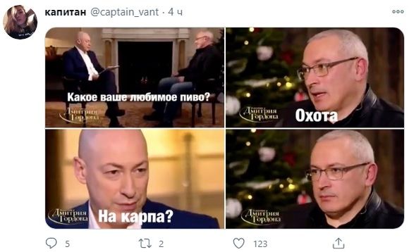 Фотография: Украинский журналист Гордон пошутил в интервью с Ходорковским и создал новый мем №4 - BigPicture.ru