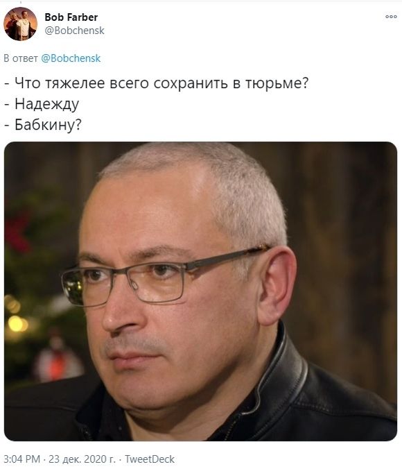 Фотография: Украинский журналист Гордон пошутил в интервью с Ходорковским и создал новый мем №6 - BigPicture.ru