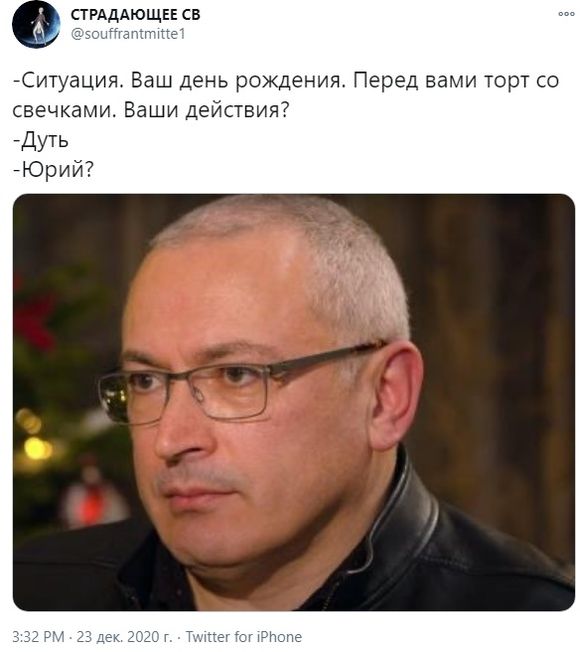 Фотография: Украинский журналист Гордон пошутил в интервью с Ходорковским и создал новый мем №7 - BigPicture.ru
