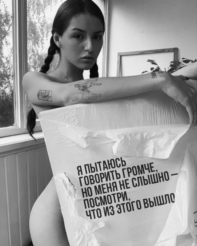 Фотография: Сексуальная бунтарка Рита Флорес: тот случай, когда убеждения - не главное №2 - BigPicture.ru