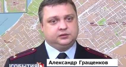 Фотография: В Новосибирске осудили полицейского, бравшего взятки хинкали и салатом №2 - BigPicture.ru